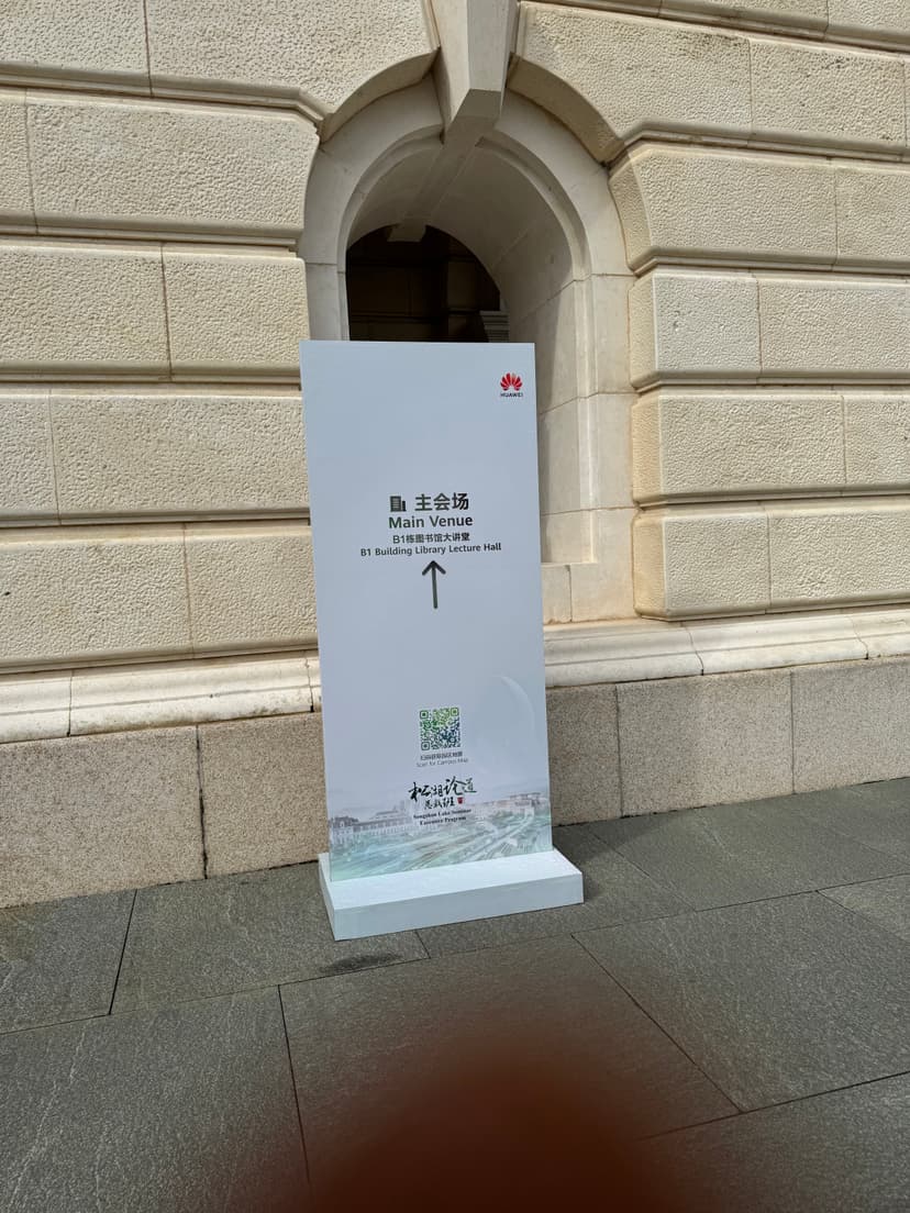 Songshan Lake Seminar Executive Programme by Huawei